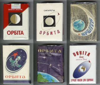 Illustration for article titled Vintage Cigarette Boxes Feature Designs From The Soviet Space Program